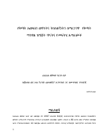 final_consolidated_paper_on_sentencing_guideline.doc
